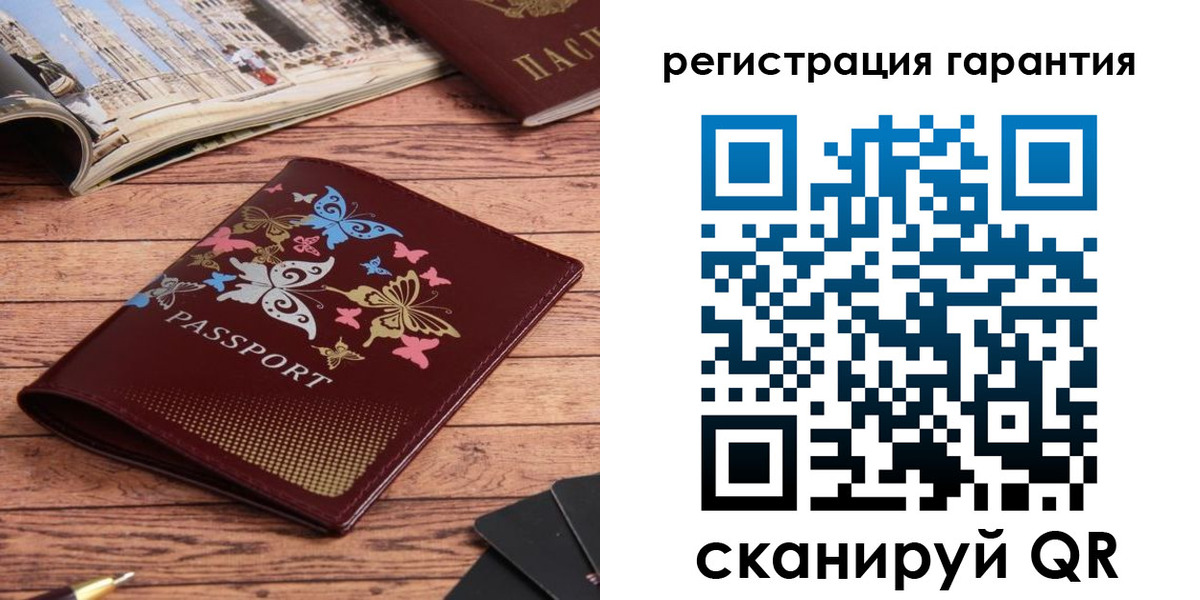 прописка поиск в Борзе