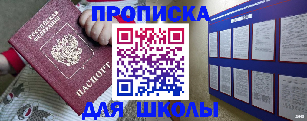 форма 3 в Борзе